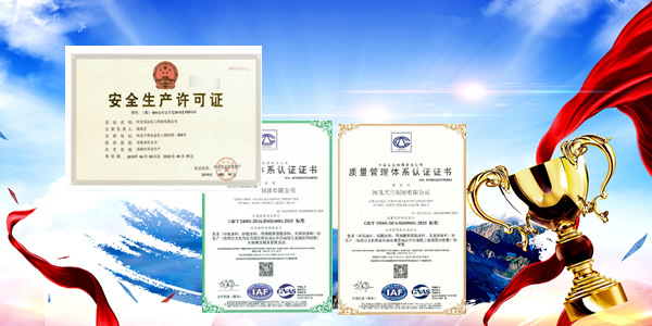 專(zhuān)業(yè)的生產(chǎn)設(shè)備，嚴(yán)格的質(zhì)檢人員